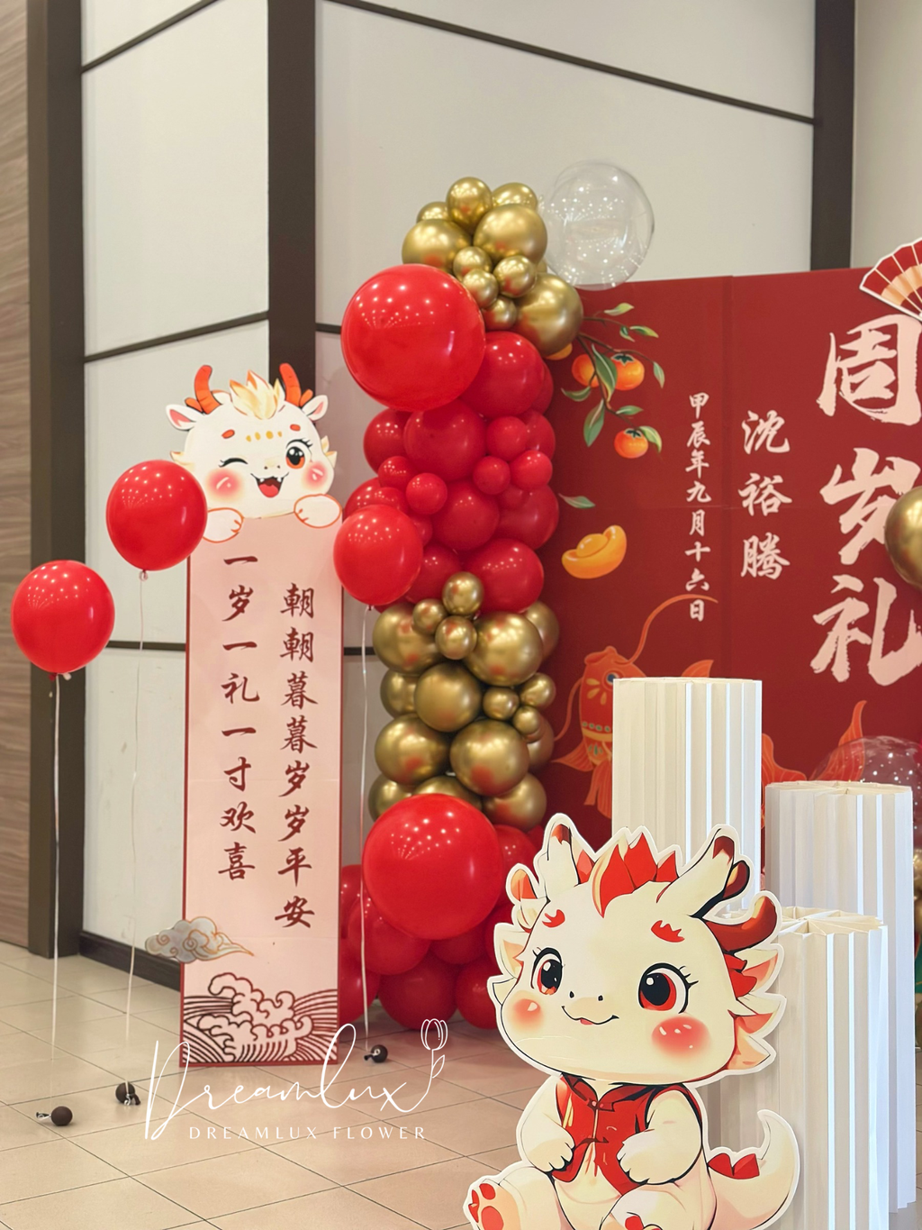 Copy of  Dreamlux flower (Logo)