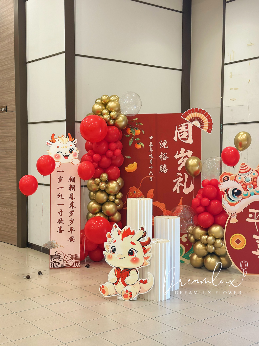 Copy of  Dreamlux flower (Logo)