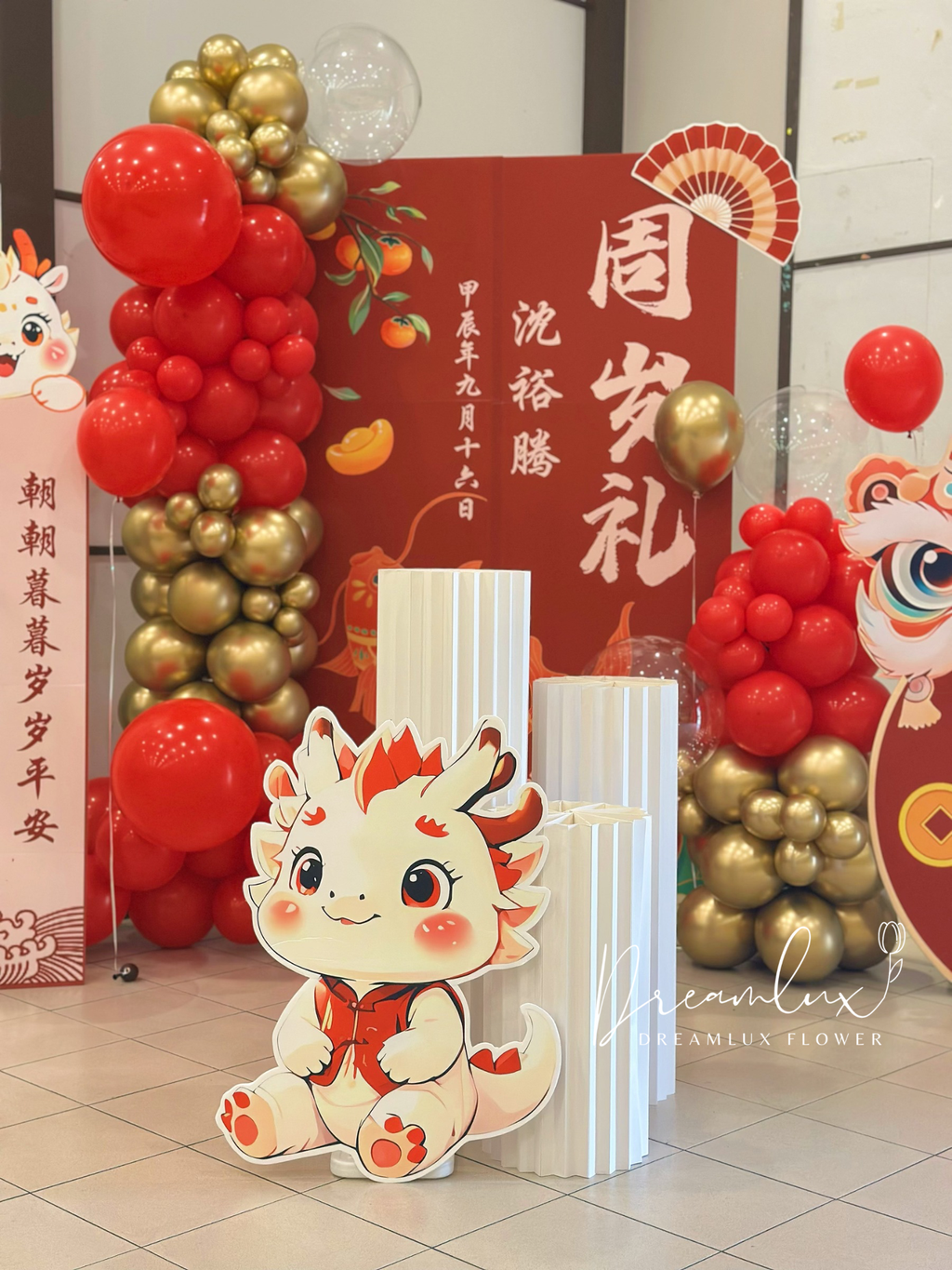 Copy of  Dreamlux flower (Logo)