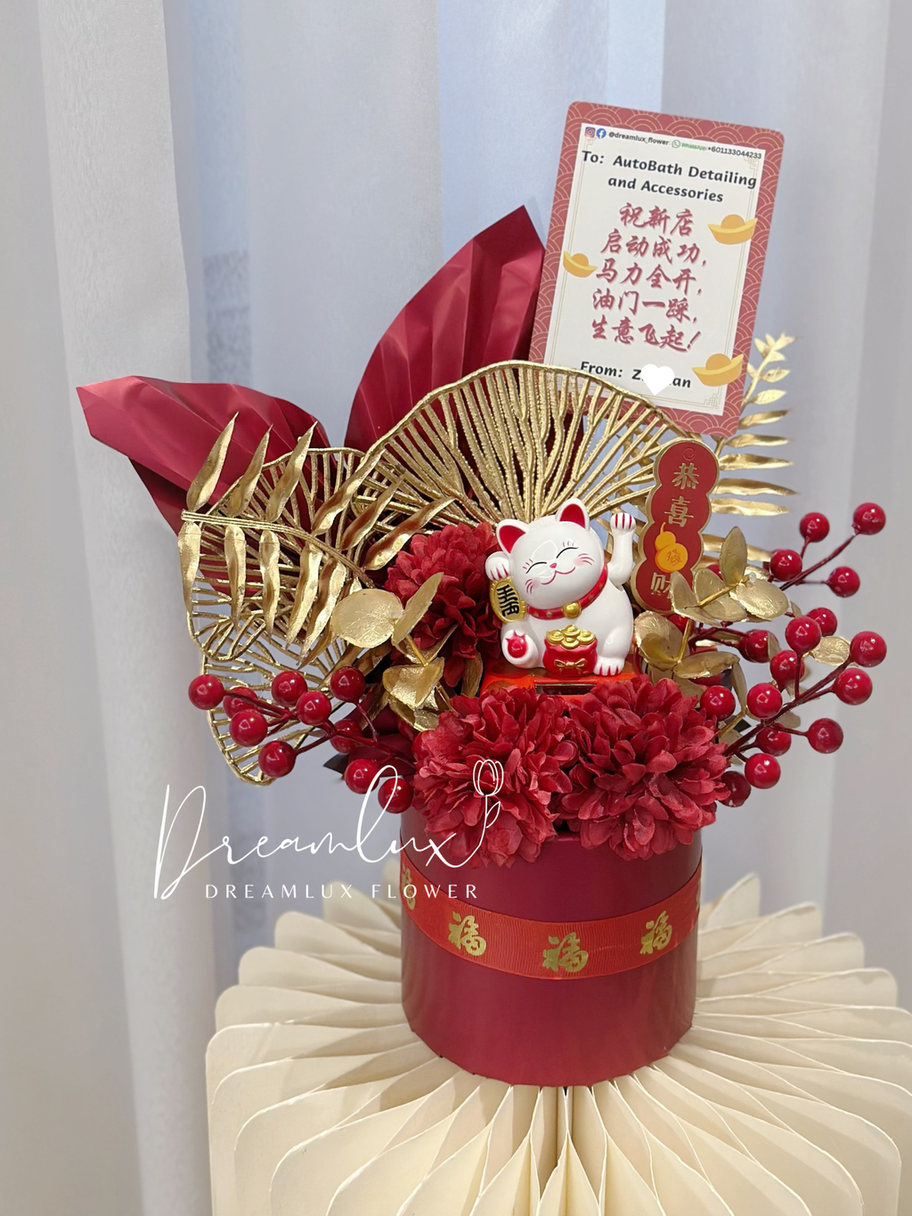 Copy of  Dreamlux flower (Logo)