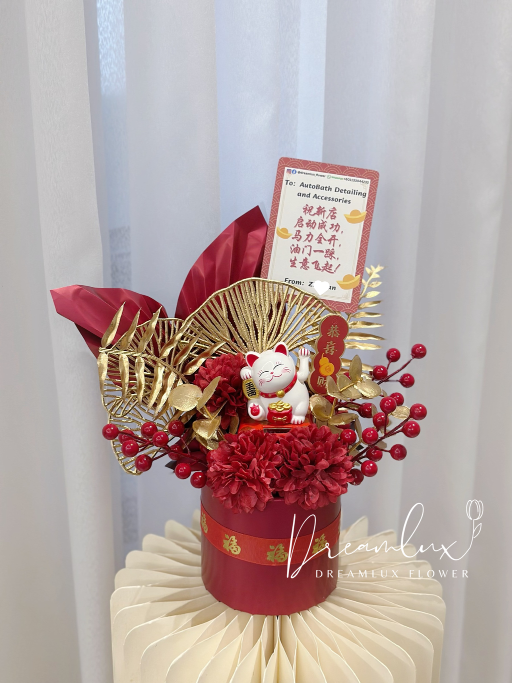 Copy of  Dreamlux flower (Logo)