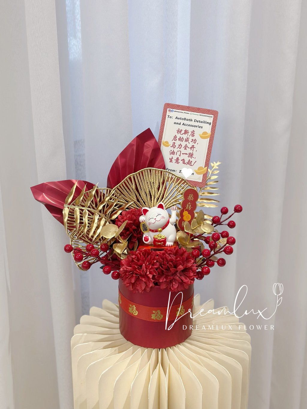 Copy of  Dreamlux flower (Logo)