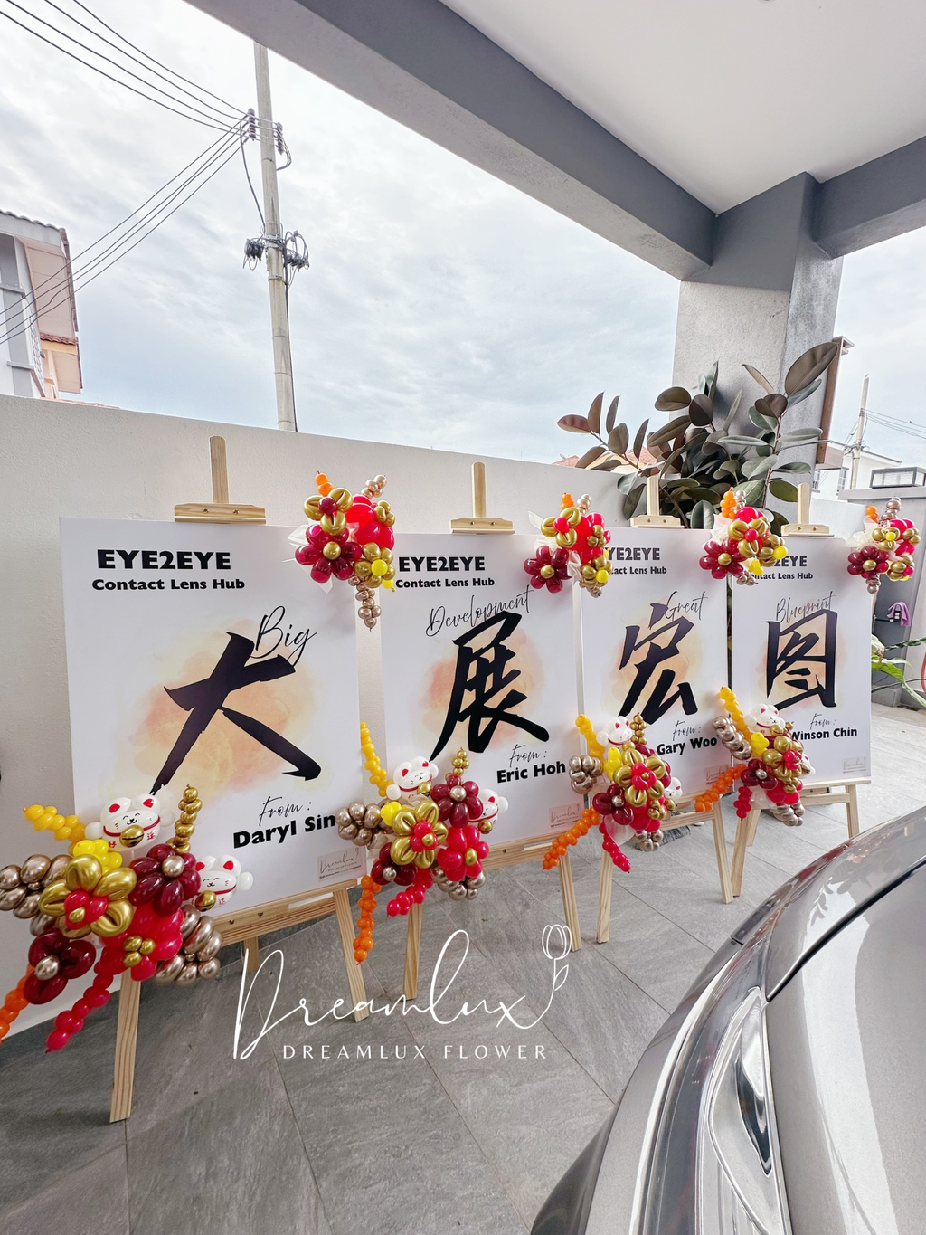 Copy of  Dreamlux flower (Logo)