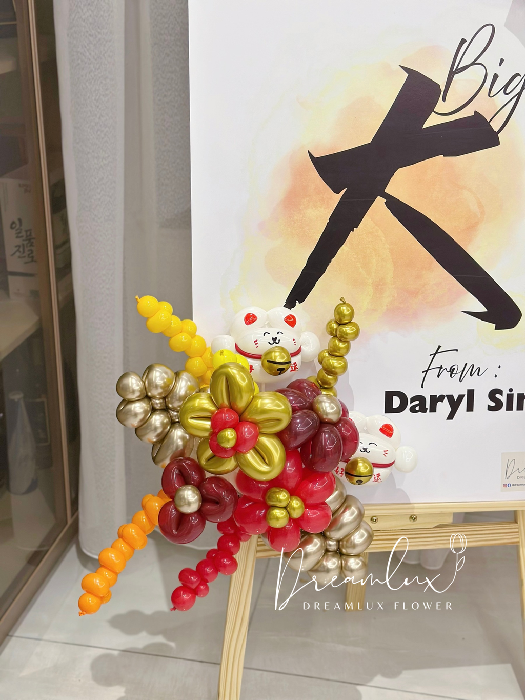 Copy of  Dreamlux flower (Logo)