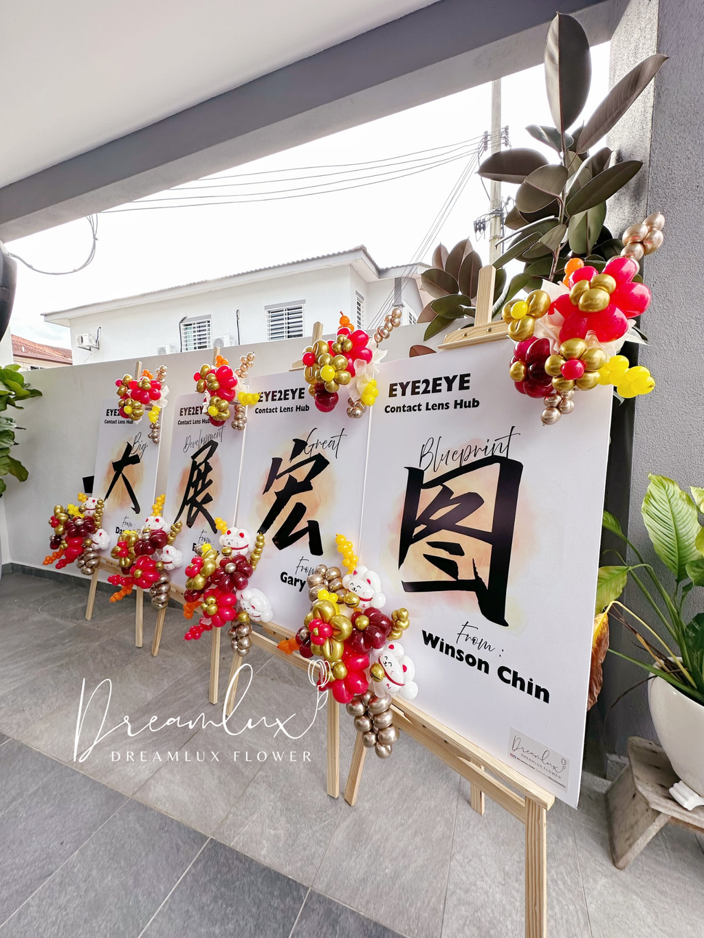 Copy of  Dreamlux flower (Logo)