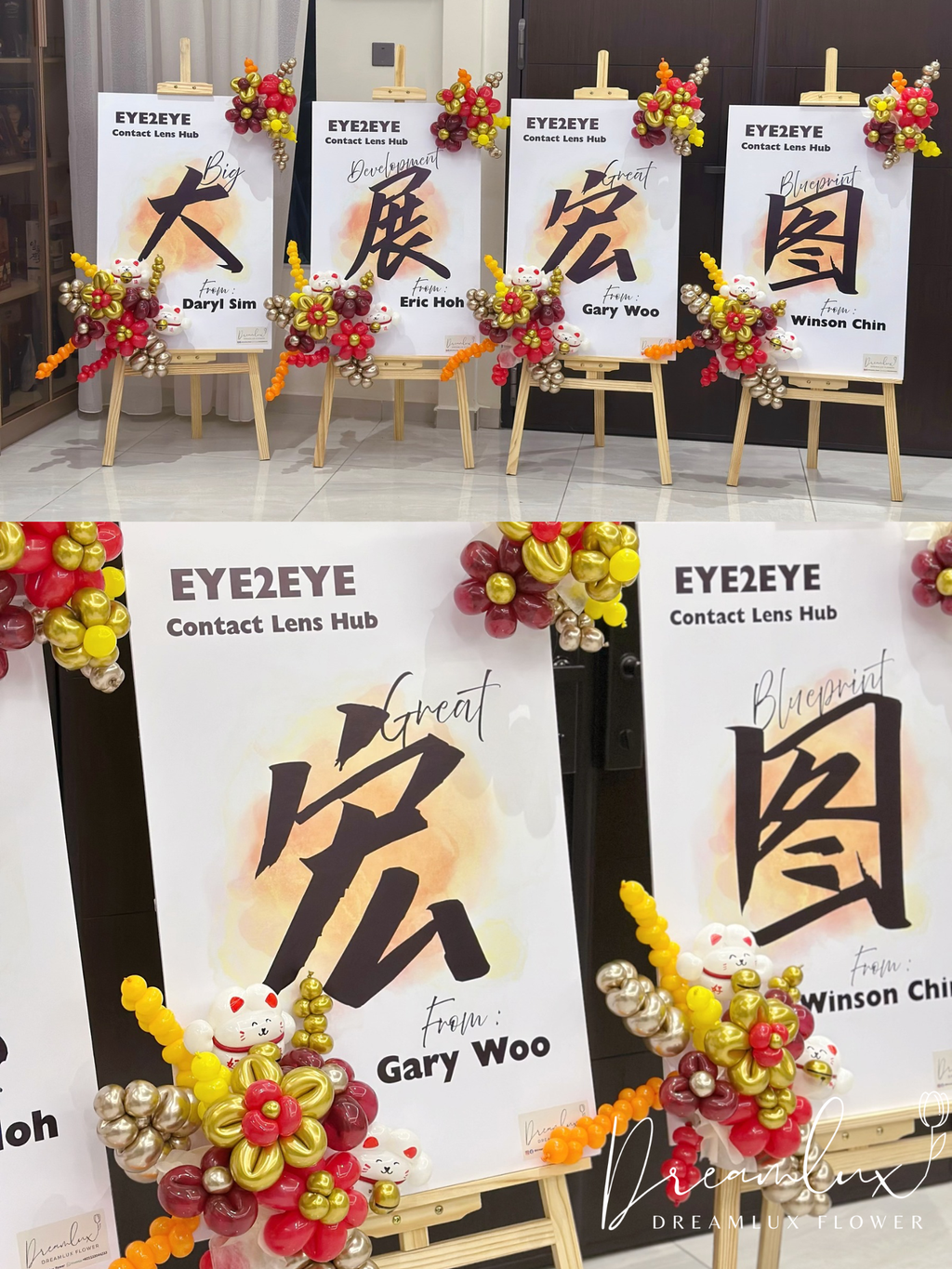 Copy of  Dreamlux flower (Logo)