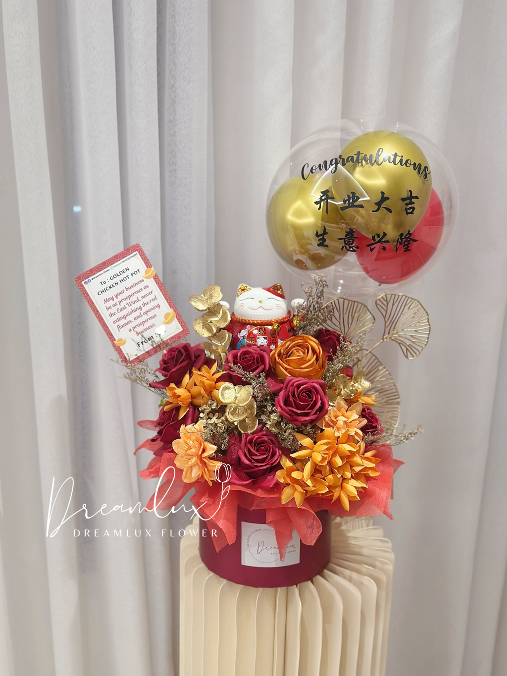 Copy of  Dreamlux flower (Logo)