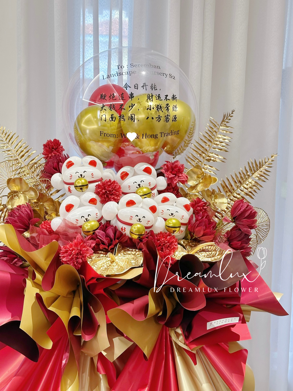 Copy of  Dreamlux flower (Logo)