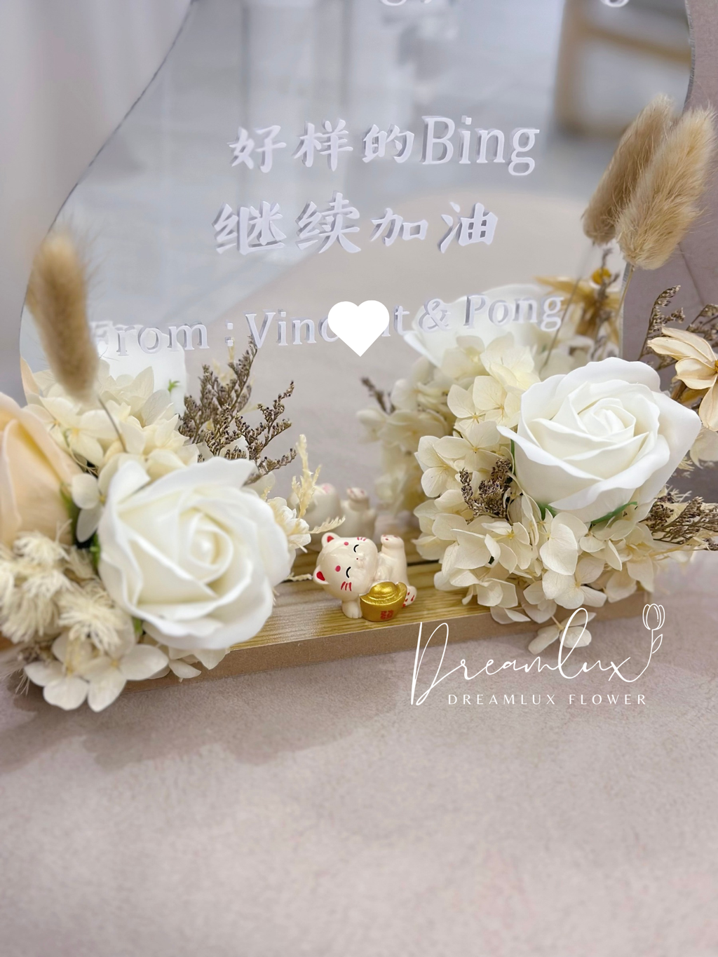 Copy of  Dreamlux flower (Logo)