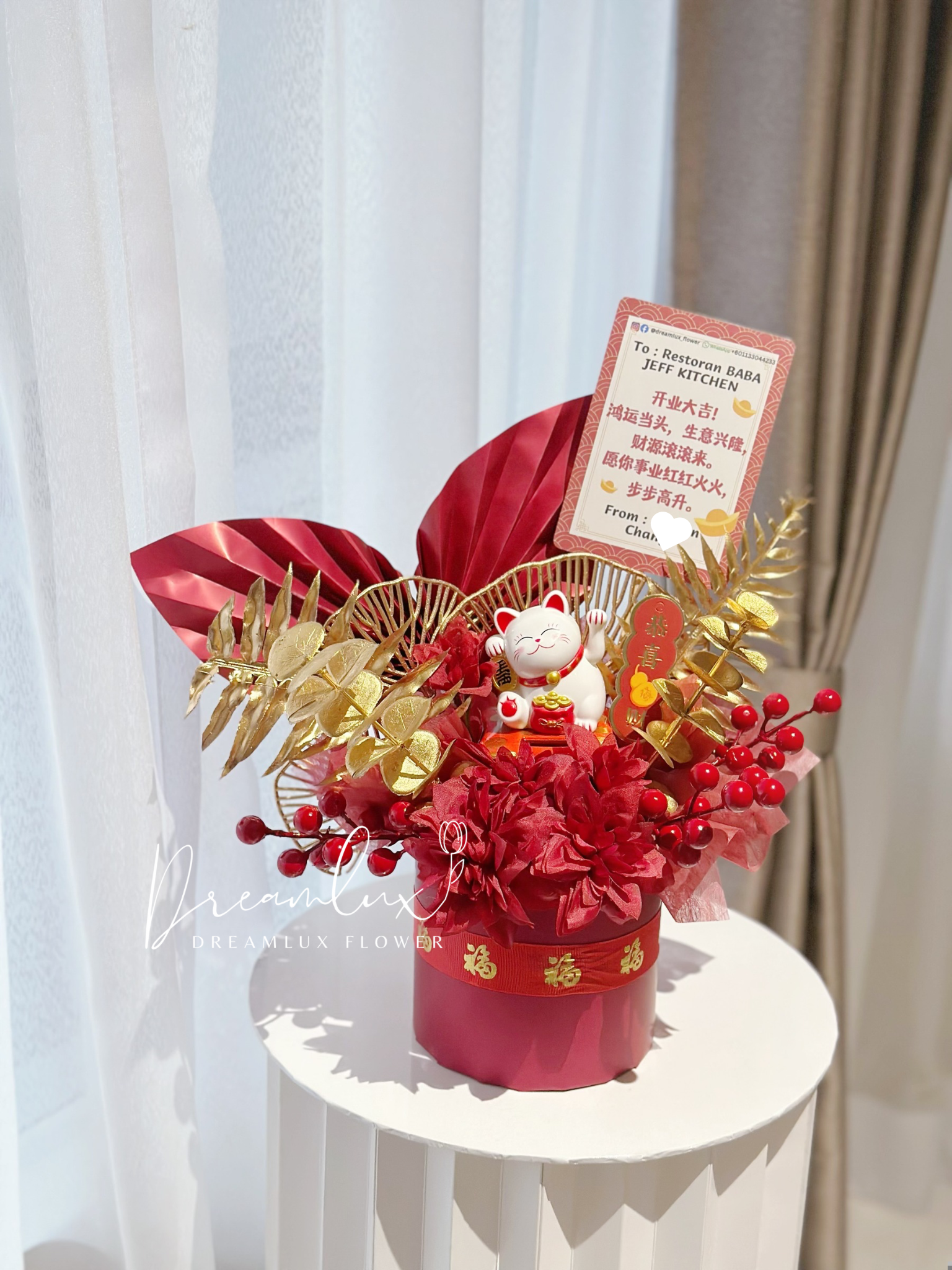 Copy of  Dreamlux flower (Logo)