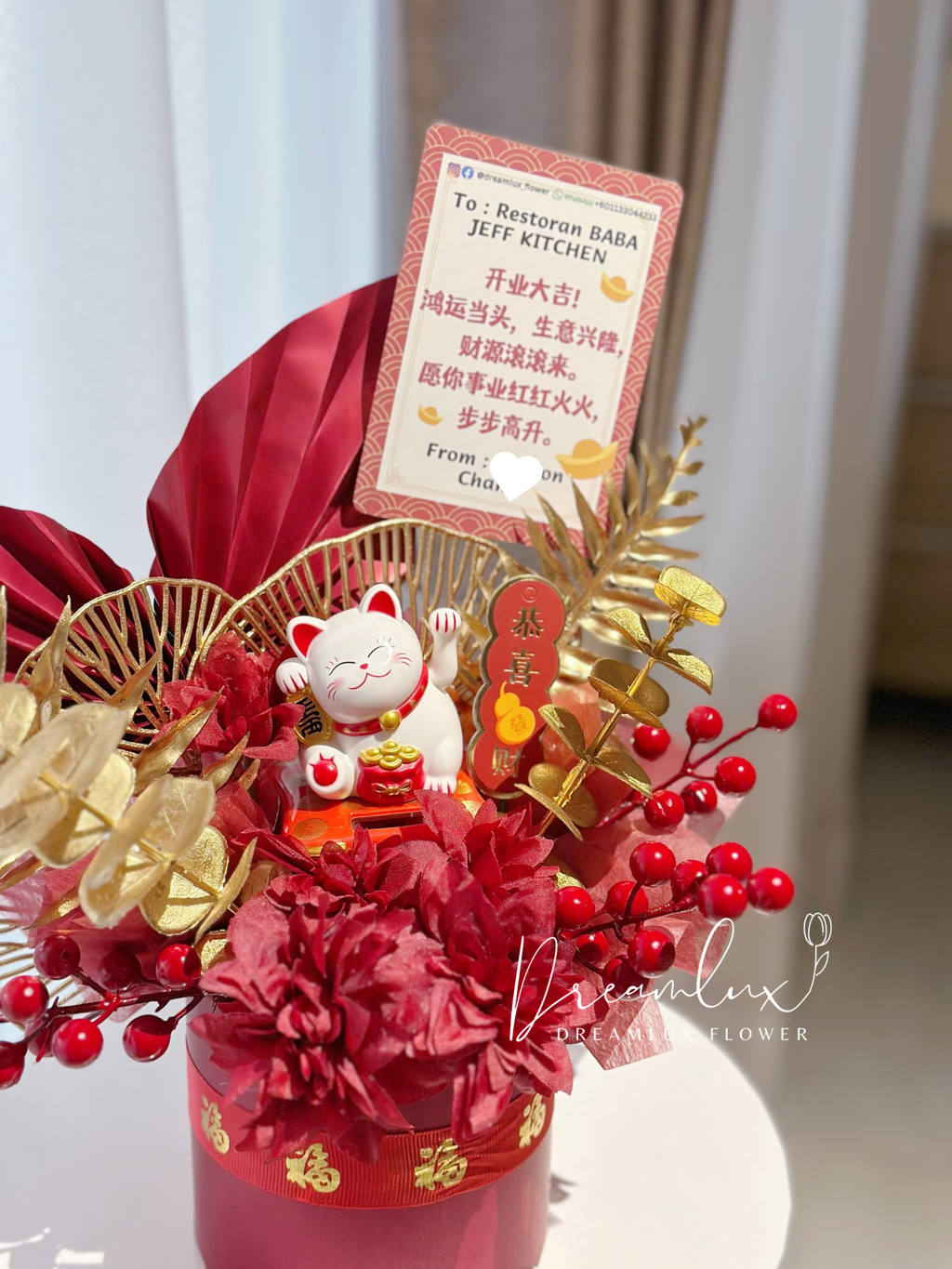 Copy of  Dreamlux flower (Logo)