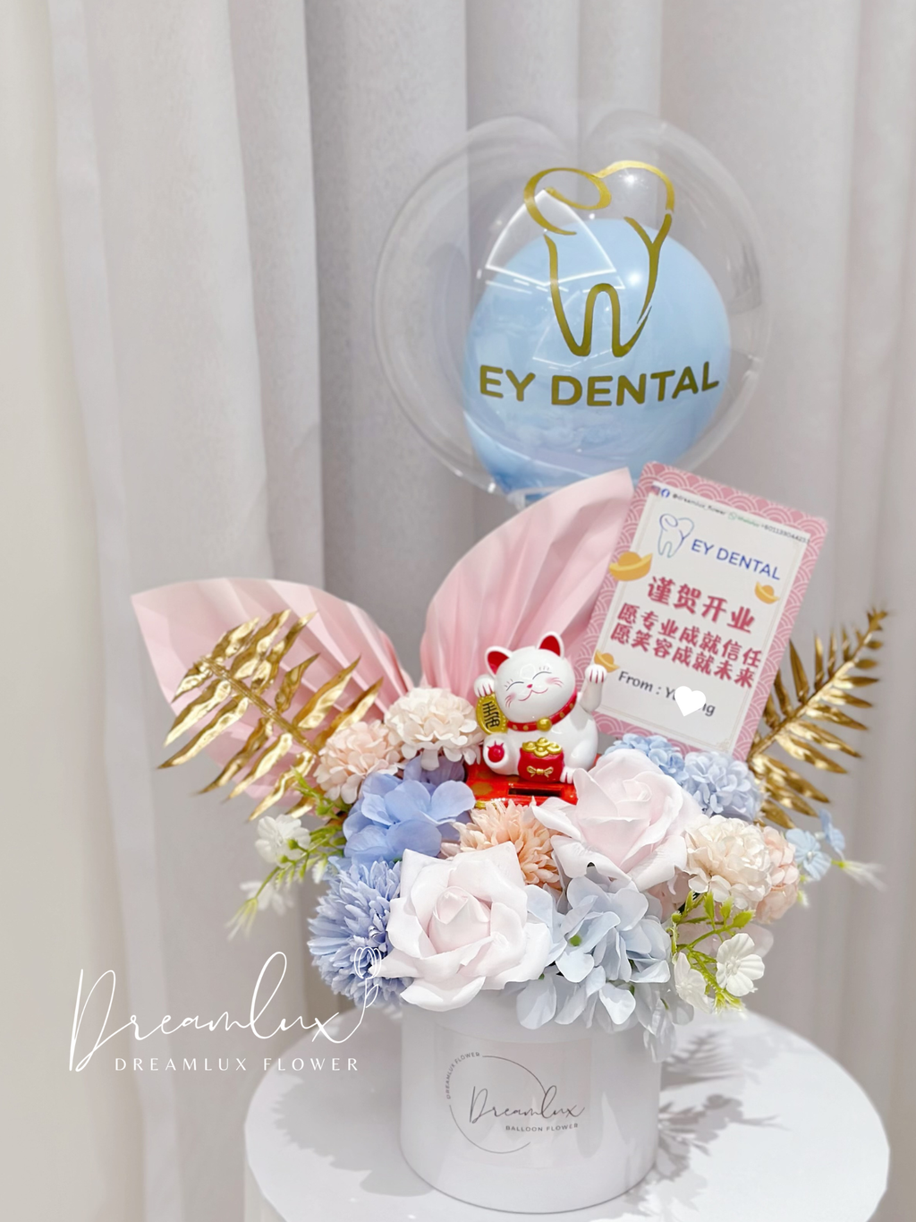 Copy of  Dreamlux flower (Logo)