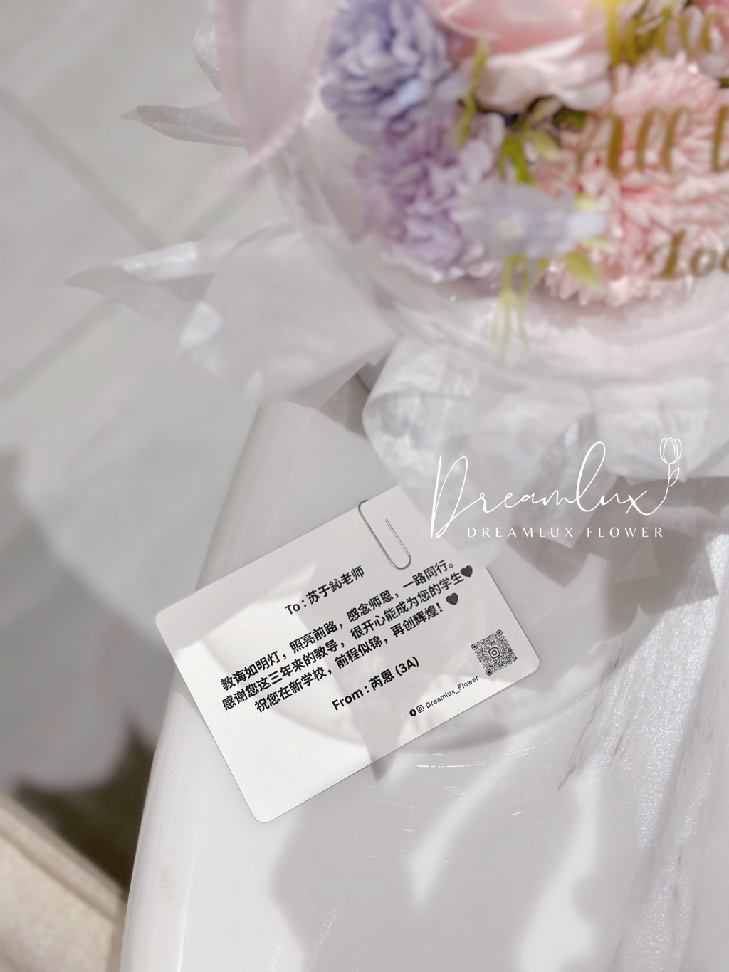 Copy of  Dreamlux flower (Logo)