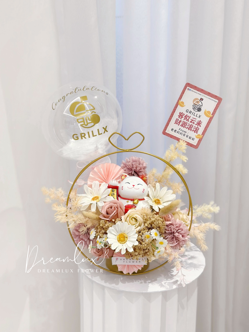 Copy of  Dreamlux flower (Logo)