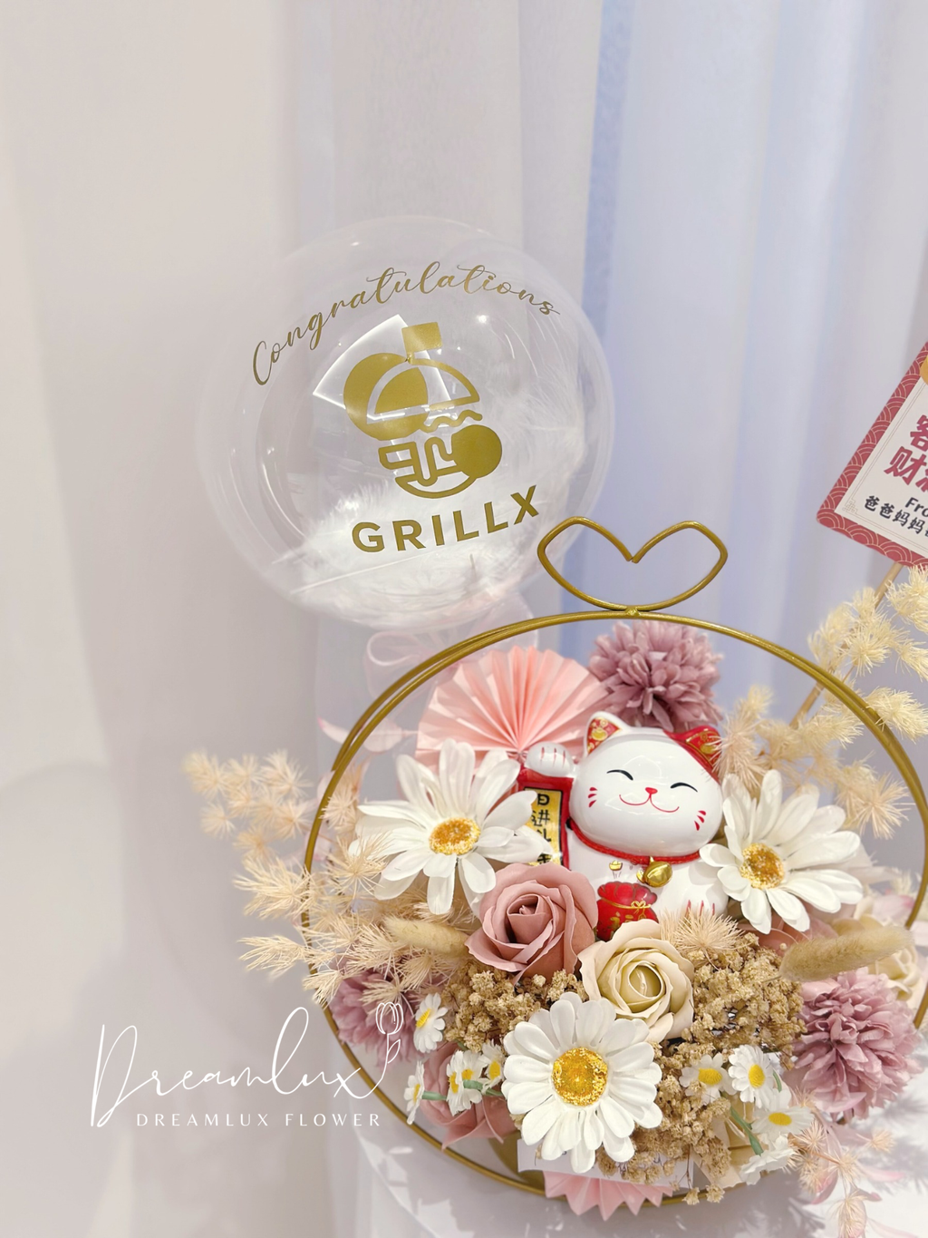 Copy of  Dreamlux flower (Logo)