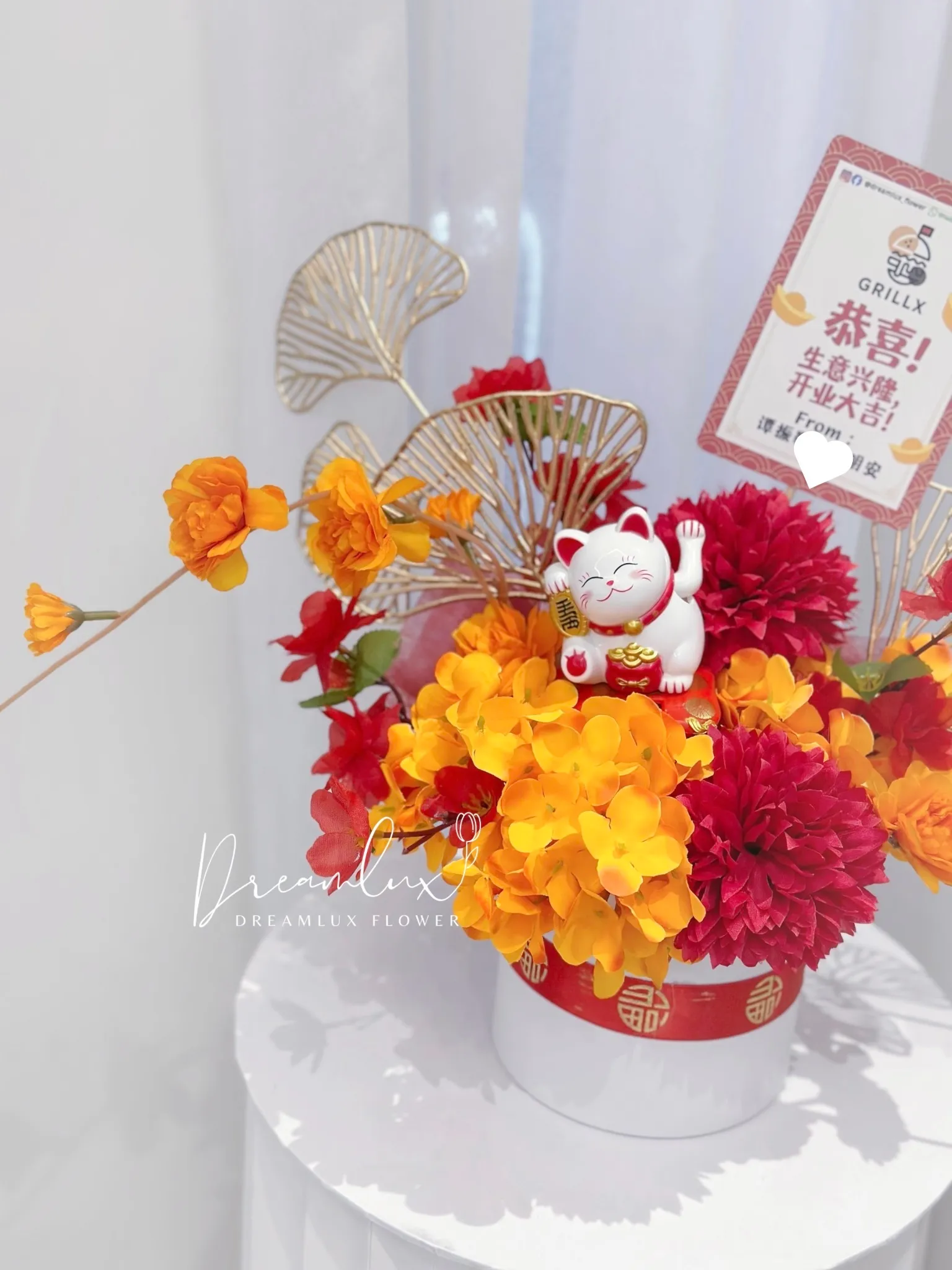 Copy of  Dreamlux flower (Logo)