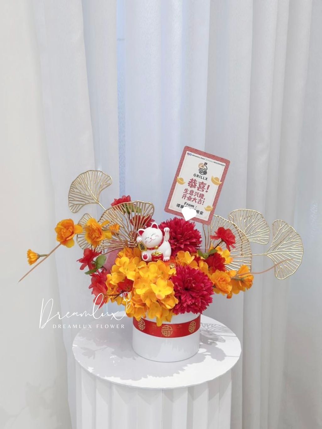 Copy of  Dreamlux flower (Logo)