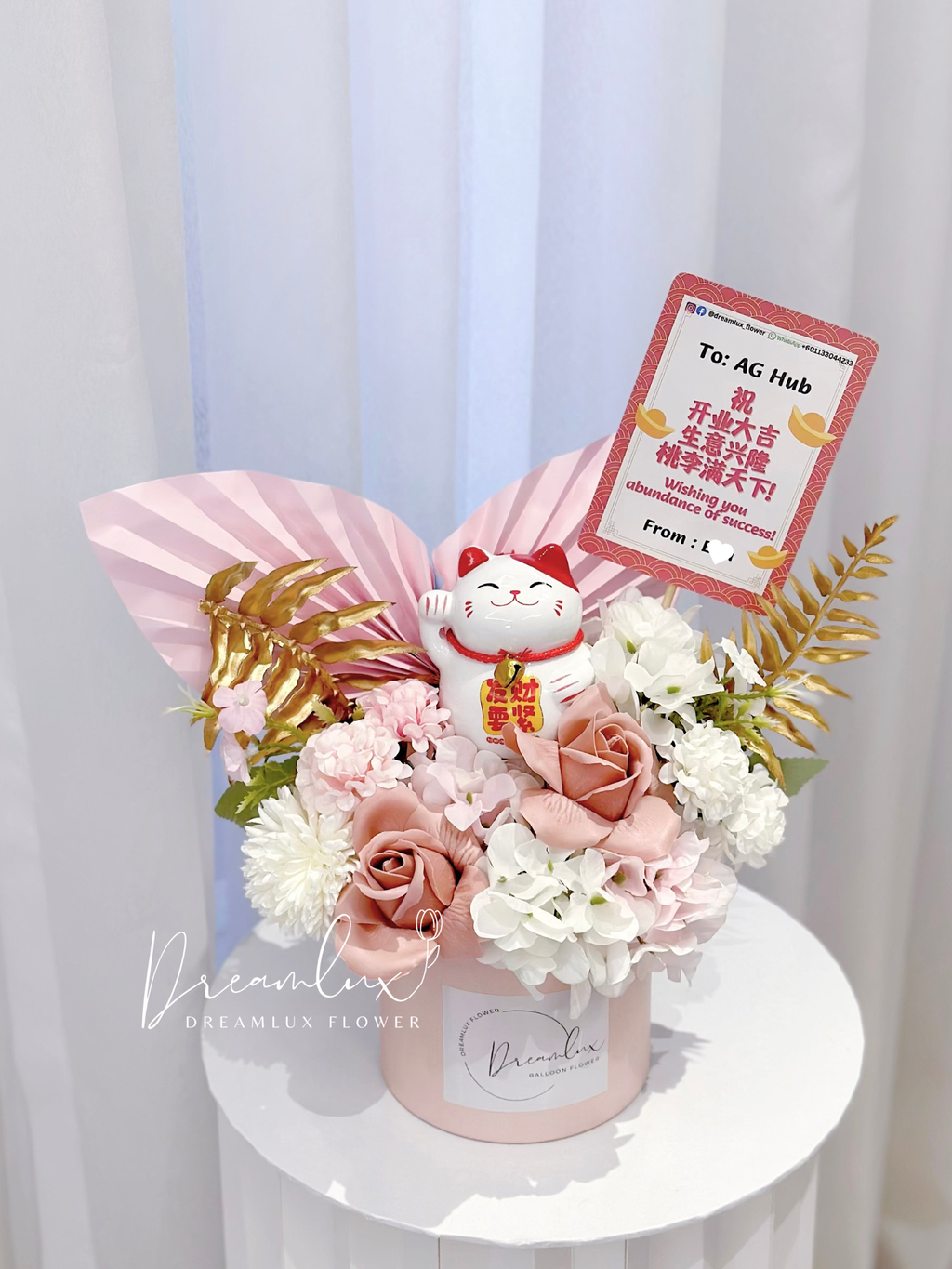 Copy of  Dreamlux flower (Logo)