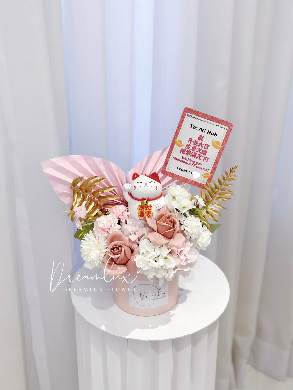 Copy of  Dreamlux flower (Logo)