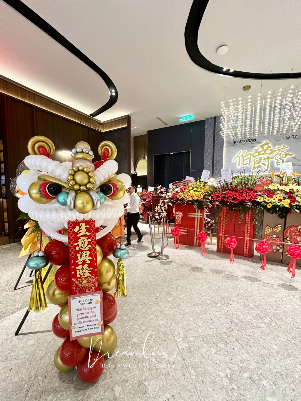 Copy of  Dreamlux flower (Logo)