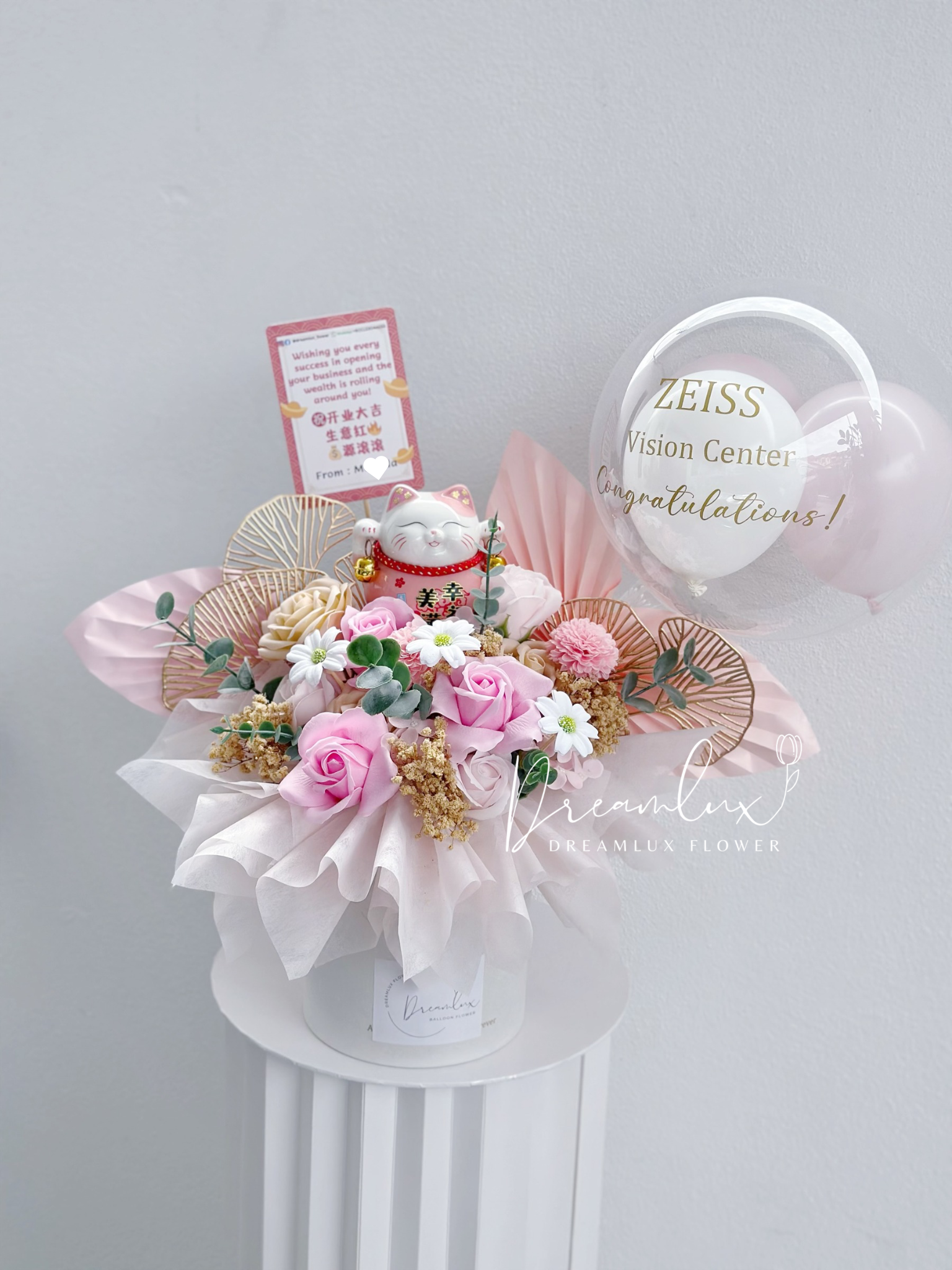 Copy of  Dreamlux flower (Logo)