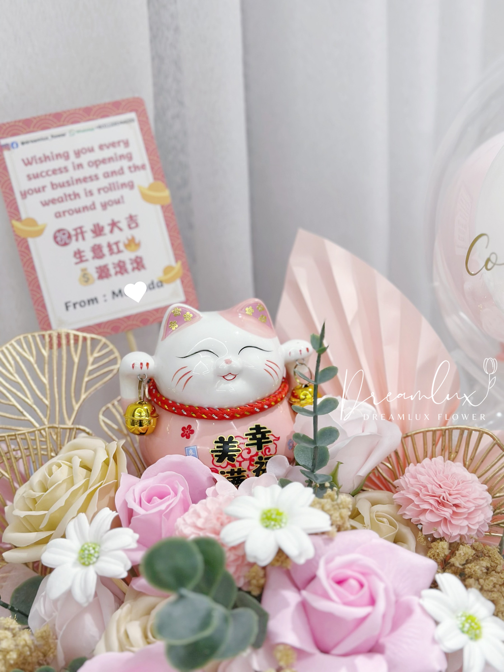 Copy of  Dreamlux flower (Logo)