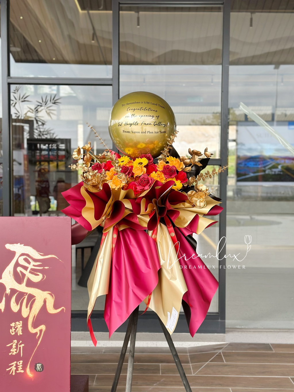 Copy of  Dreamlux flower (Logo)