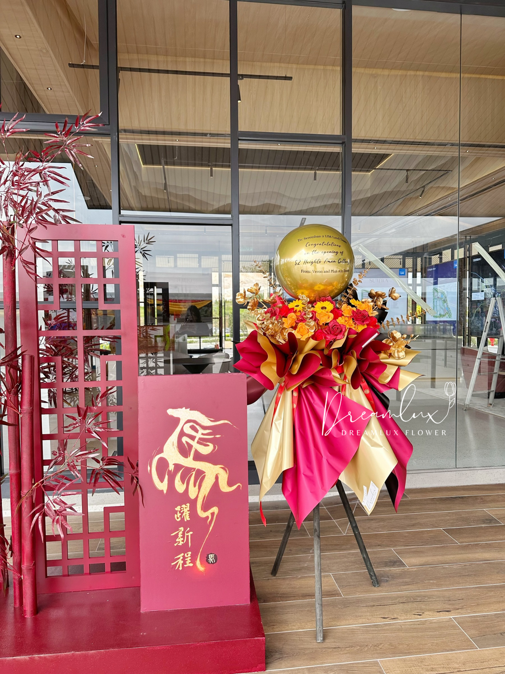 Copy of  Dreamlux flower (Logo)