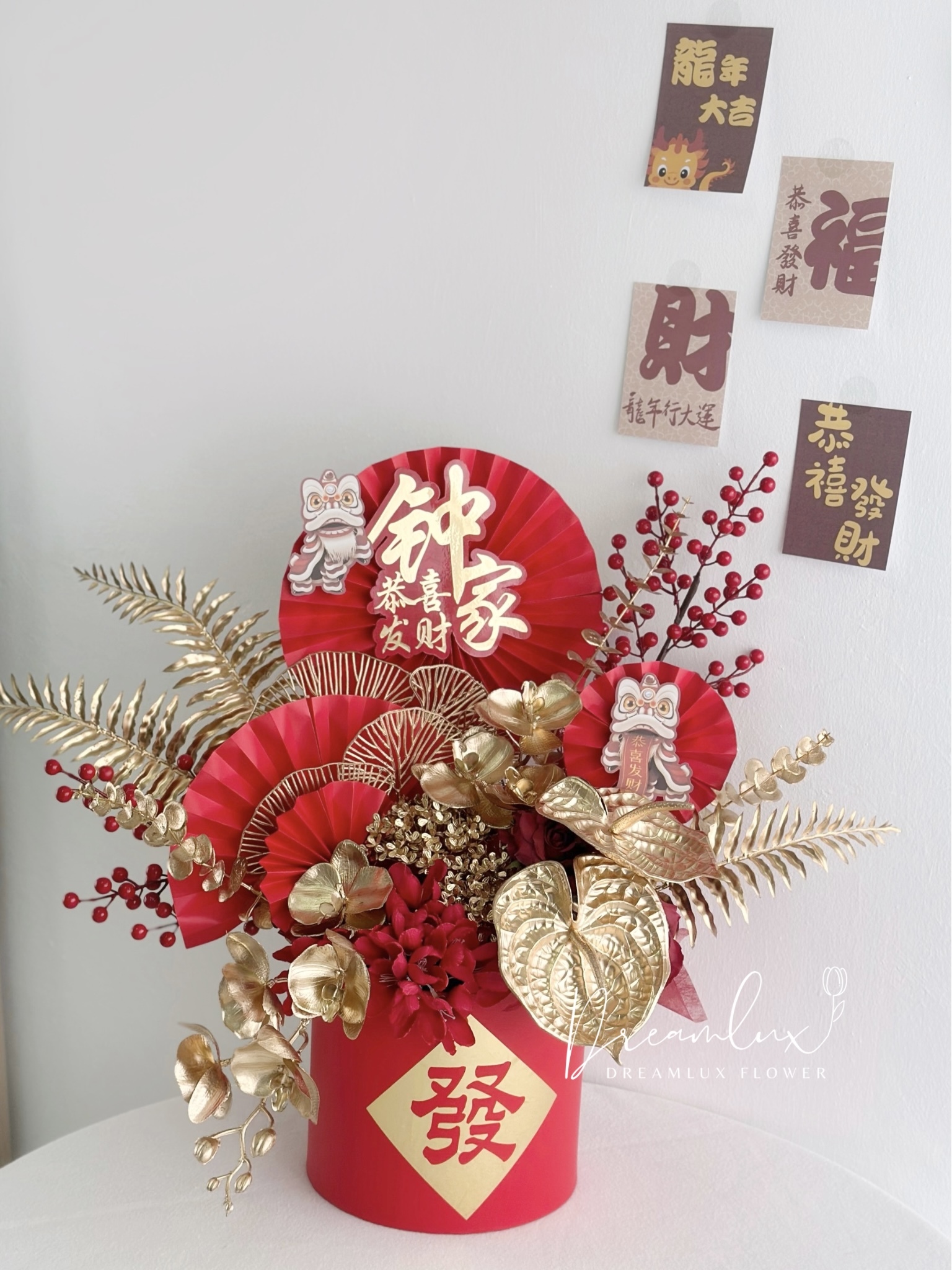 Copy of  Dreamlux flower (Logo)