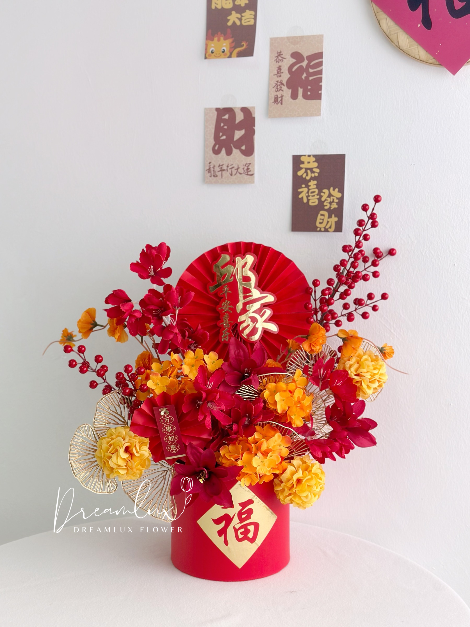 Copy of  Dreamlux flower (Logo)