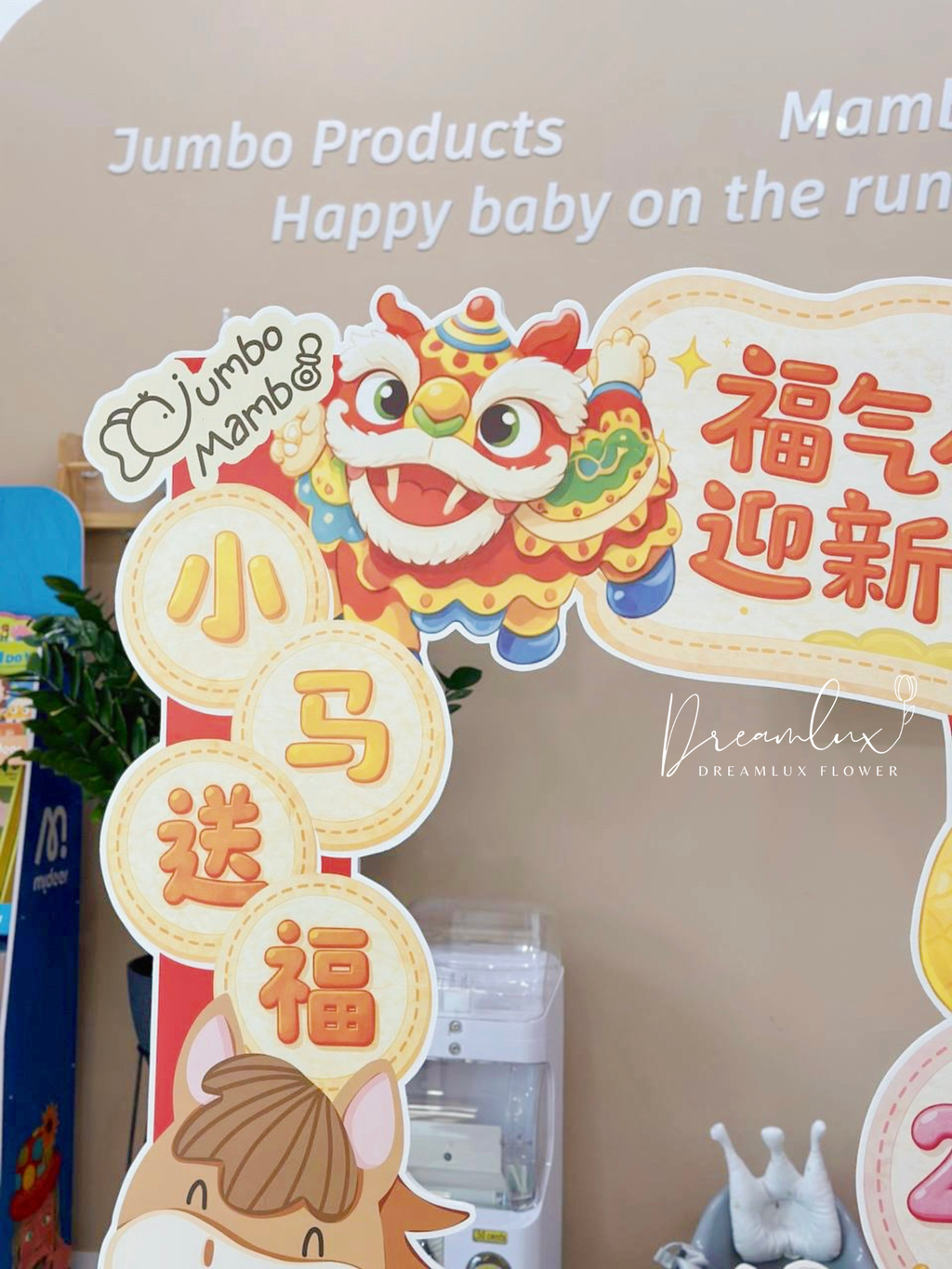 Copy of  Dreamlux flower (Logo)