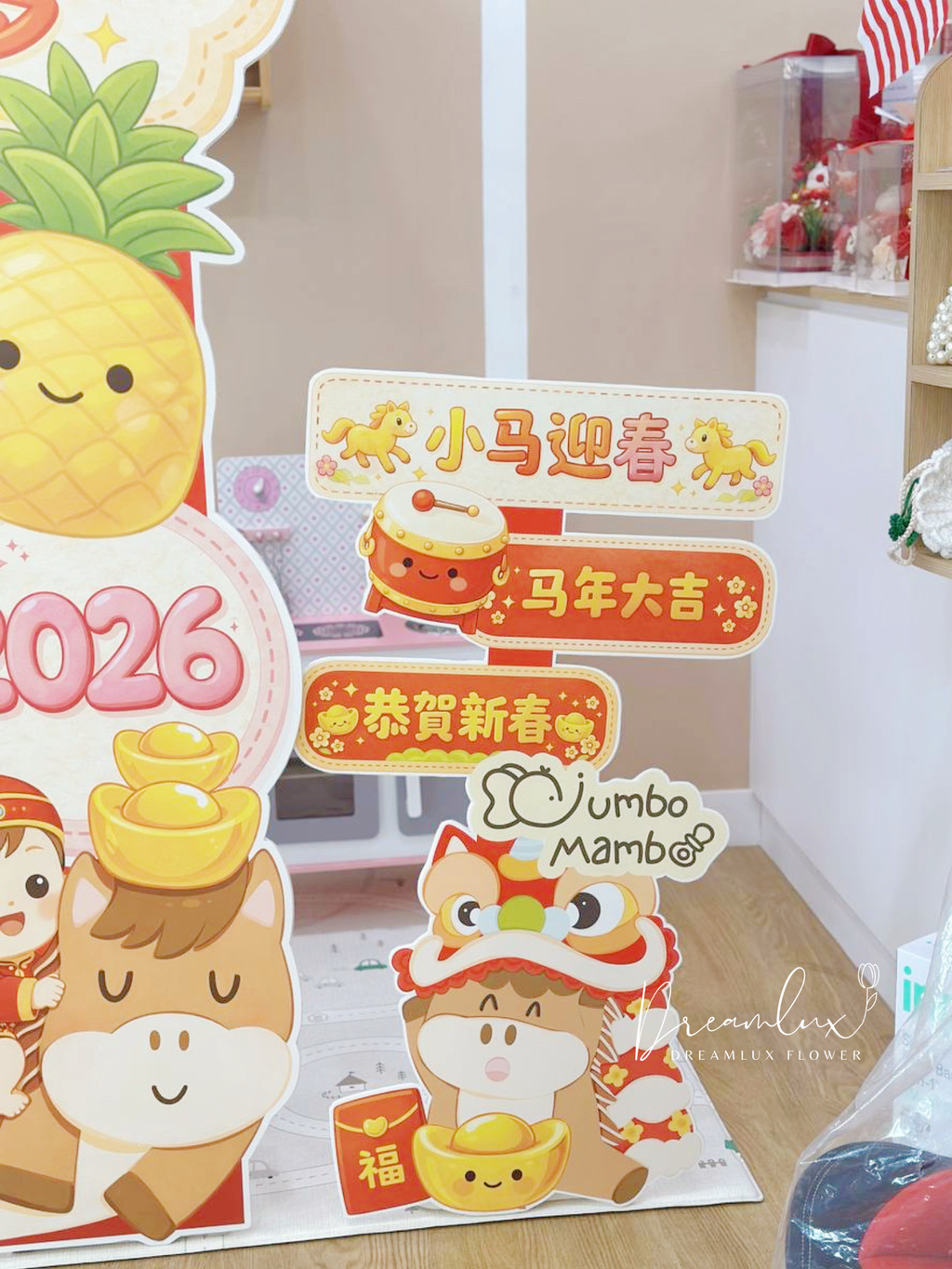 Copy of  Dreamlux flower (Logo)