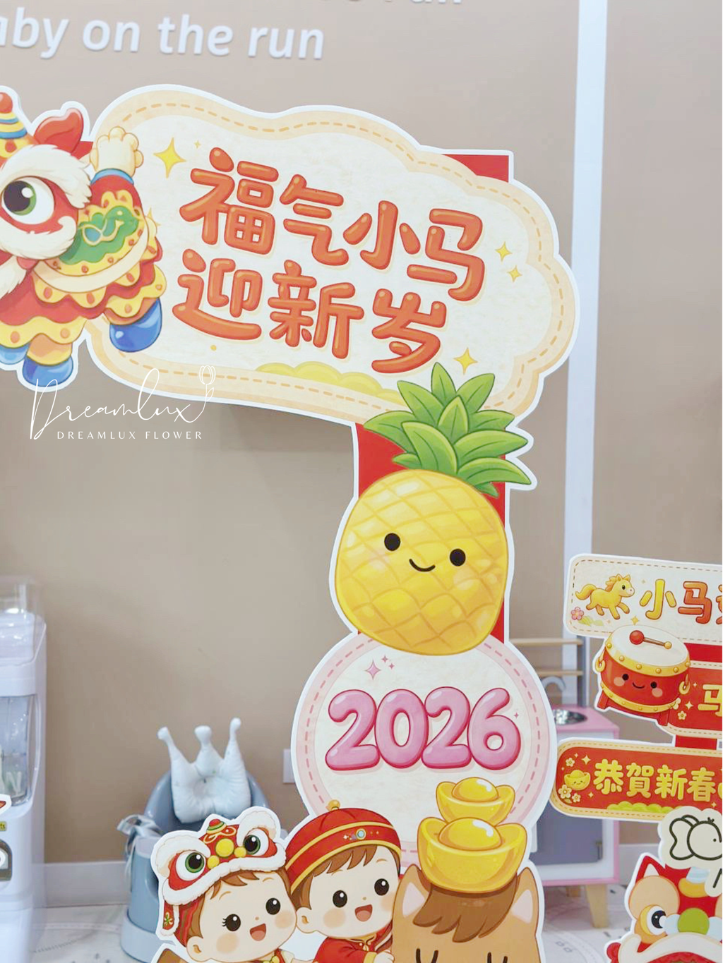 Copy of  Dreamlux flower (Logo)