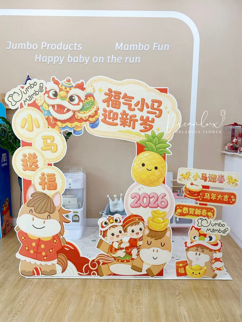 Copy of  Dreamlux flower (Logo)