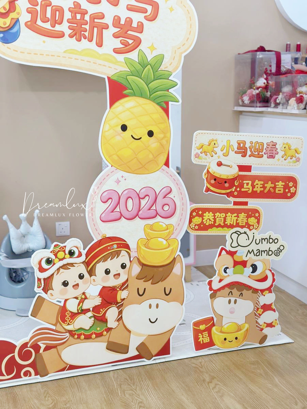 Copy of  Dreamlux flower (Logo)