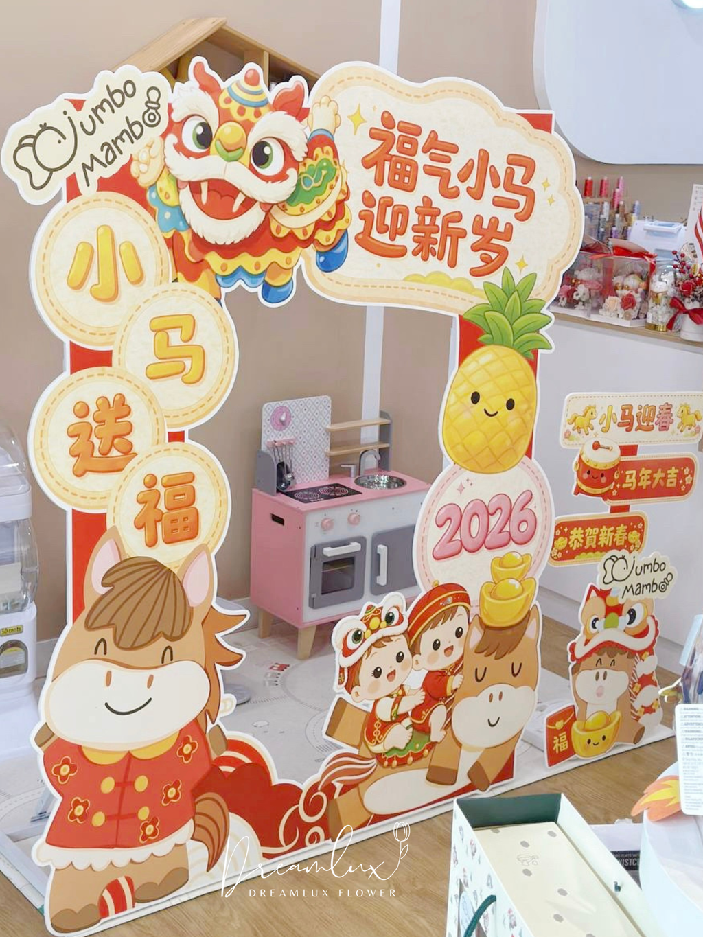 Copy of  Dreamlux flower (Logo)