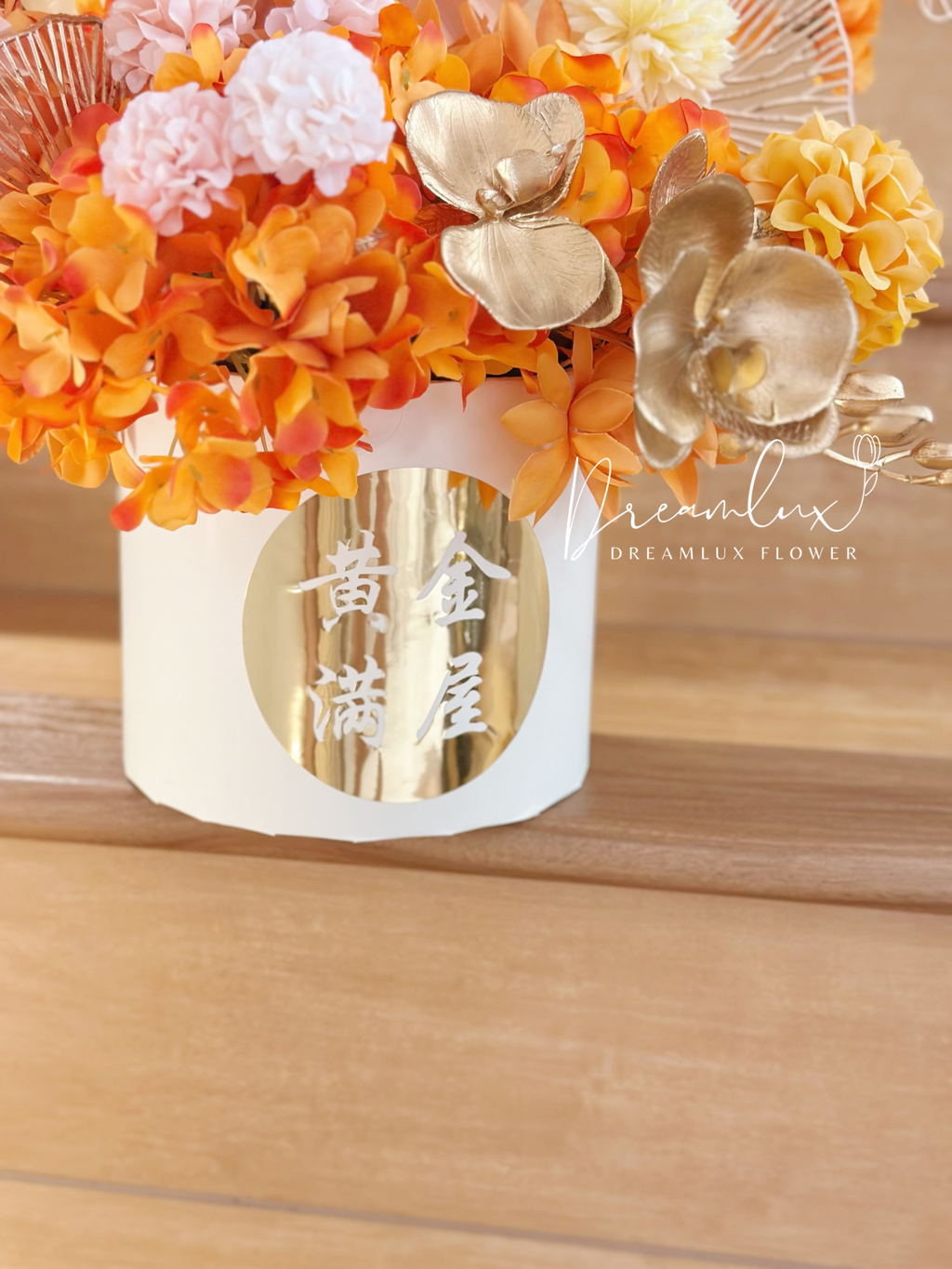 Copy of  Dreamlux flower (Logo)