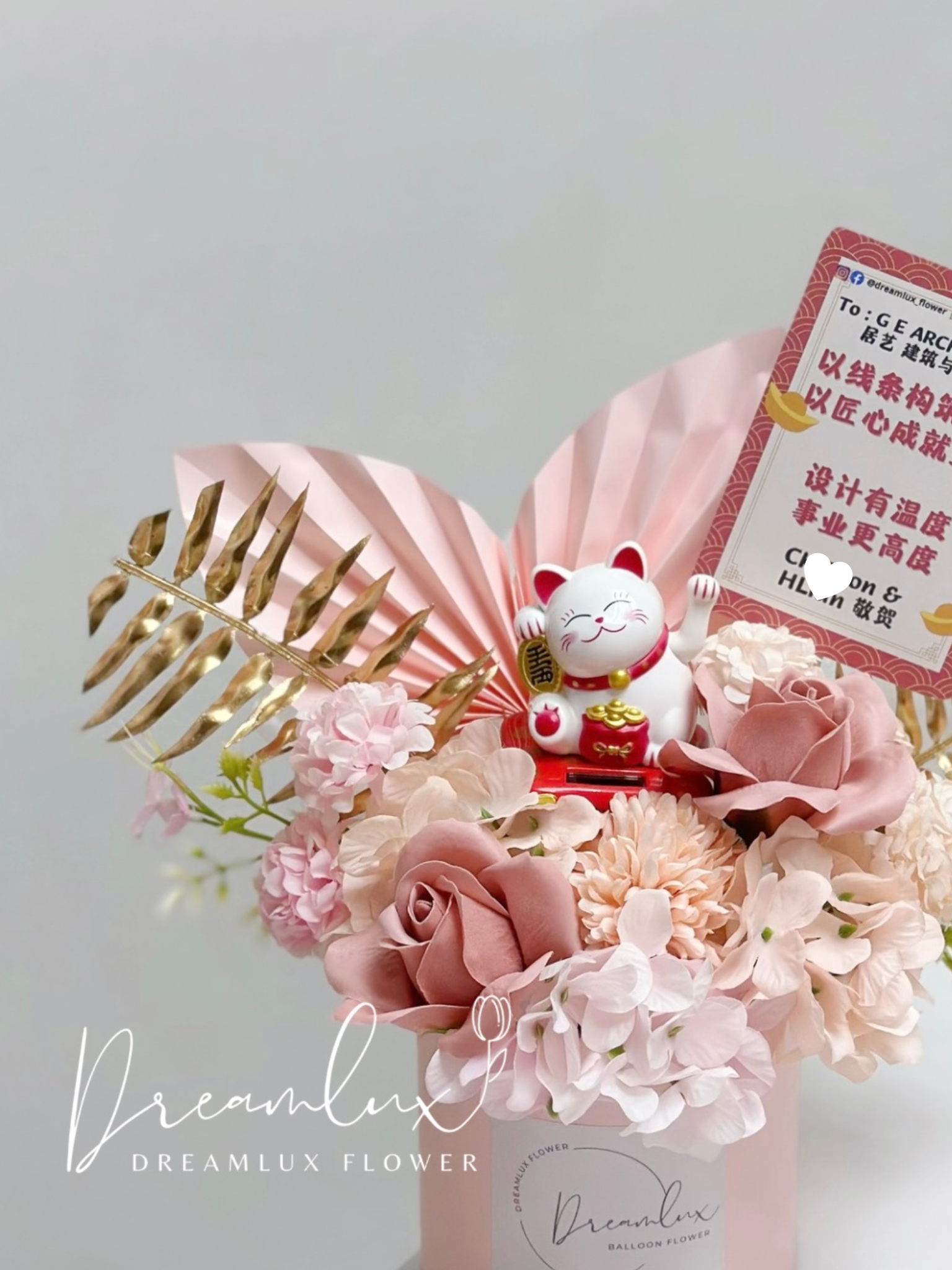 Copy of  Dreamlux flower (Logo)