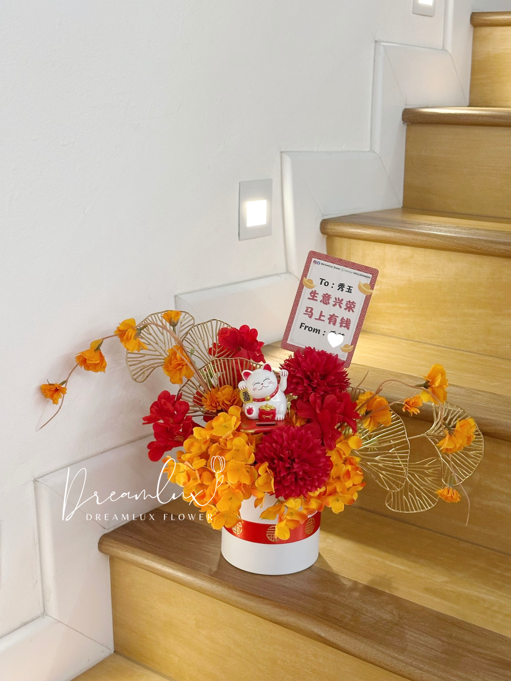 Copy of  Dreamlux flower (Logo)