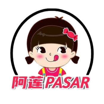 Ah Lian Pasar 阿莲巴刹