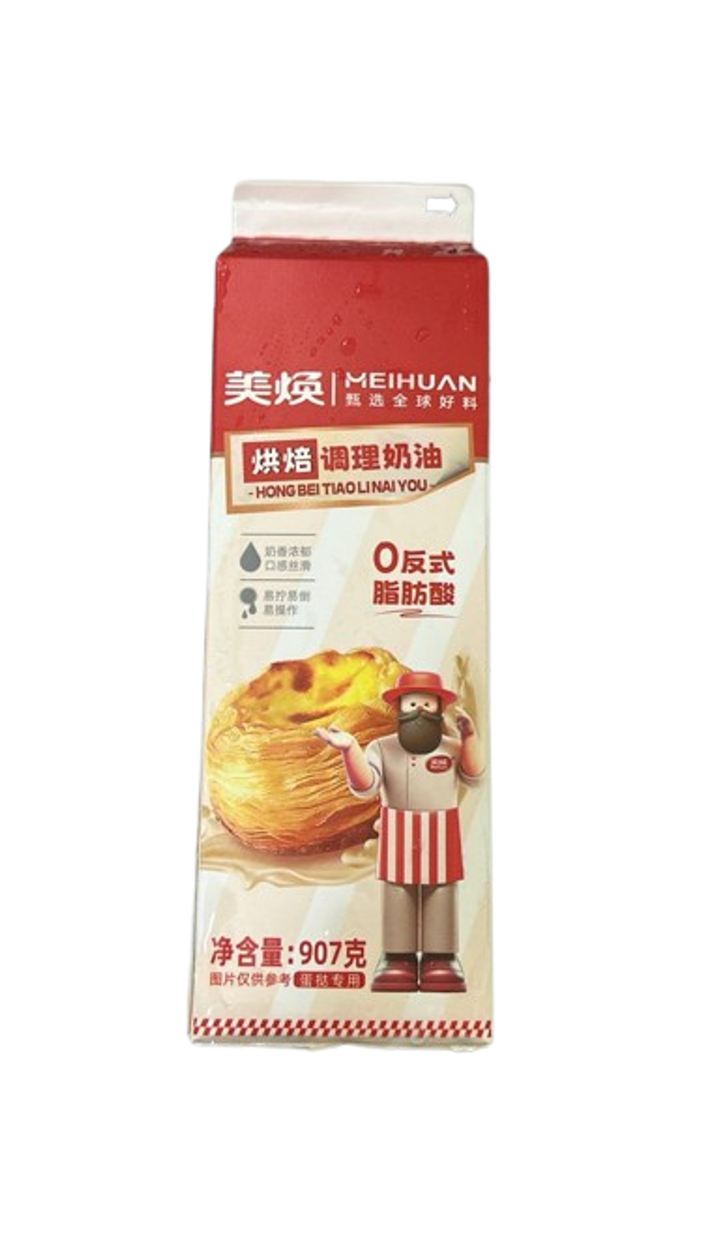 c19514a7-f801-4ccd-b2d8-d9f426a23e45-removebg-preview