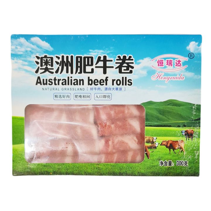 AUSTRALIA BEEF ROLLS 300G FRONT.jpg