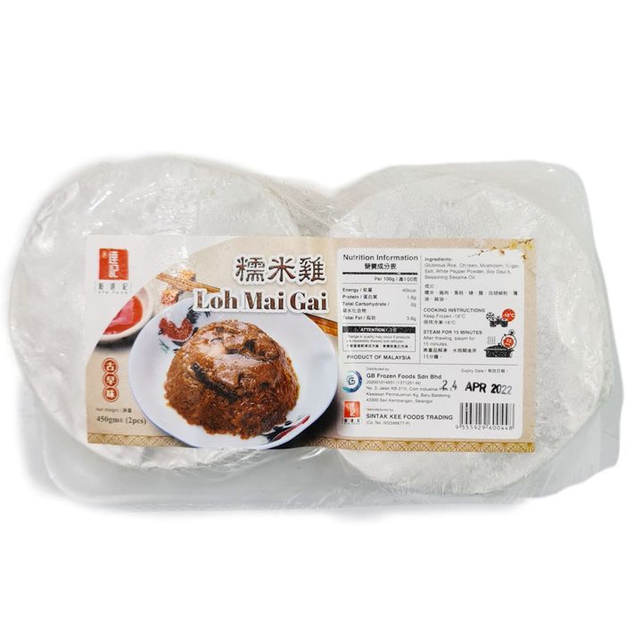 LOH MAI GAI 2PCS FRONT.jpg