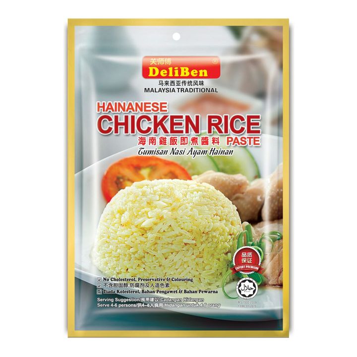 hainan chicken.jpg