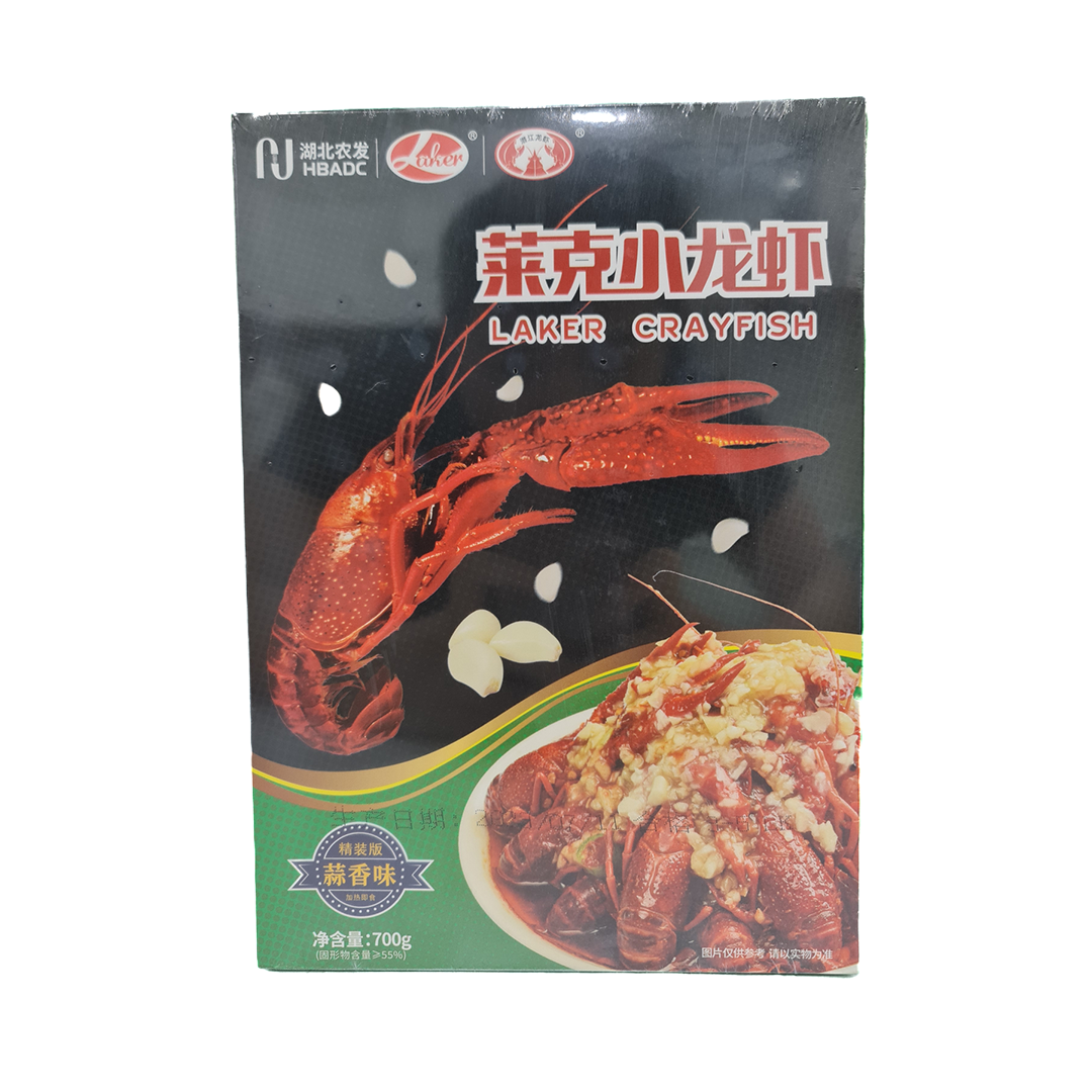 花甲10包 小龙虾10包 専用 Garlic Crayfish 蒜香小龙虾700g – Ah Lian Pasar 阿莲巴刹