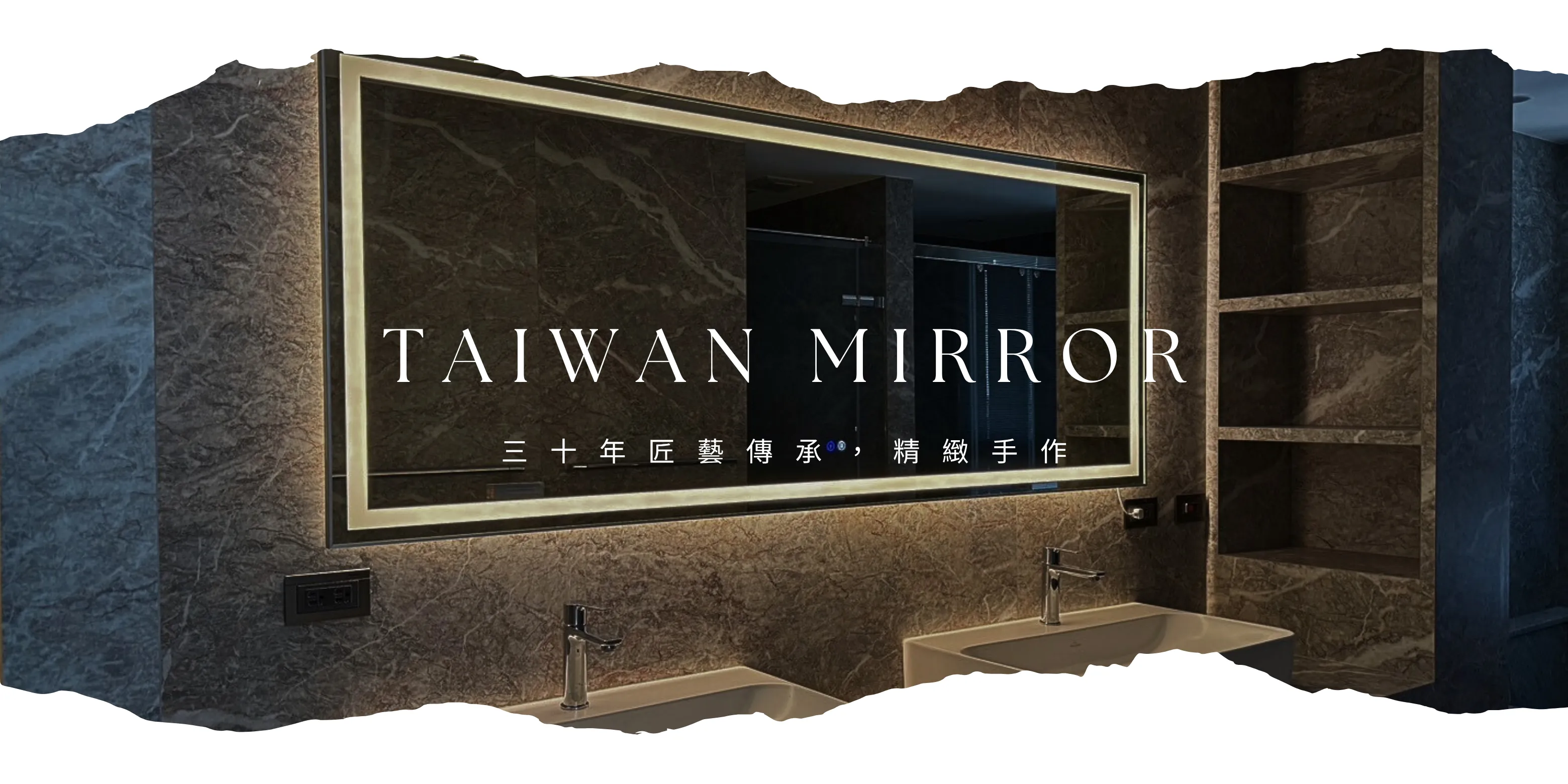  | mim美麗新鏡界