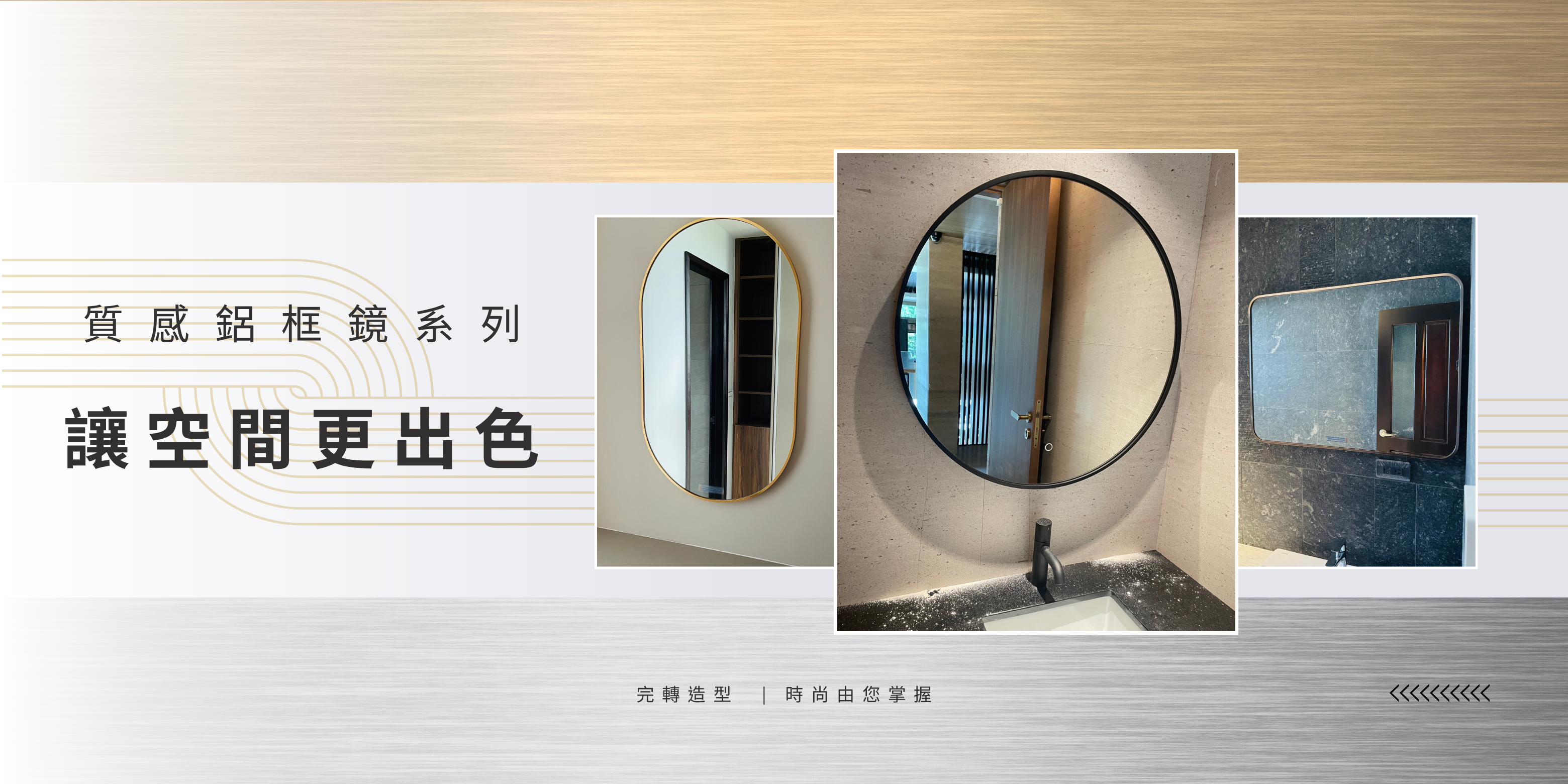  | mim美麗新鏡界