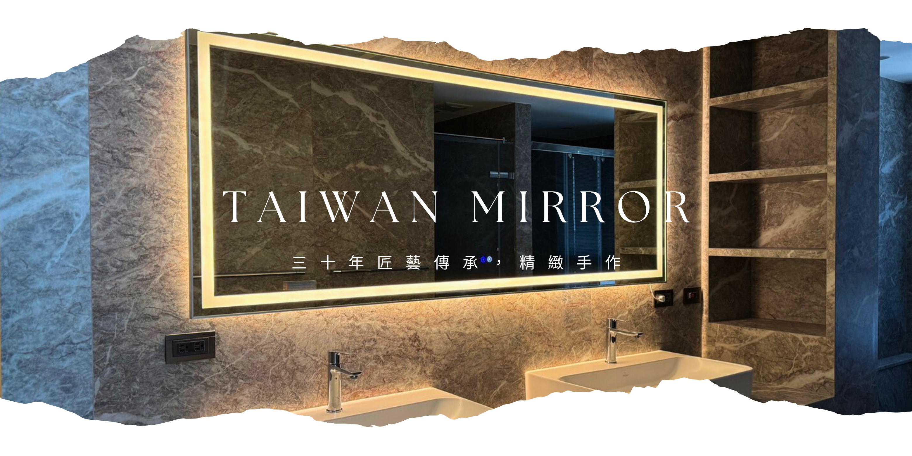  | mim美麗新鏡界