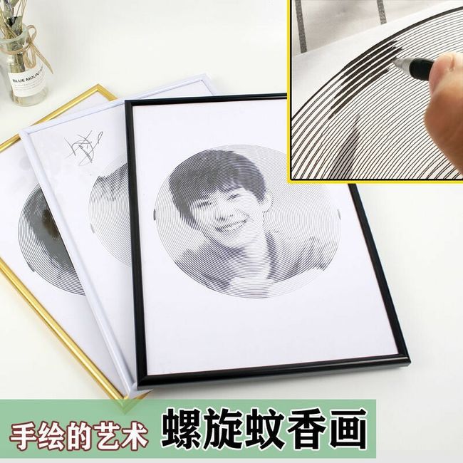 Custom.TC |  - 螺旋蚊香画