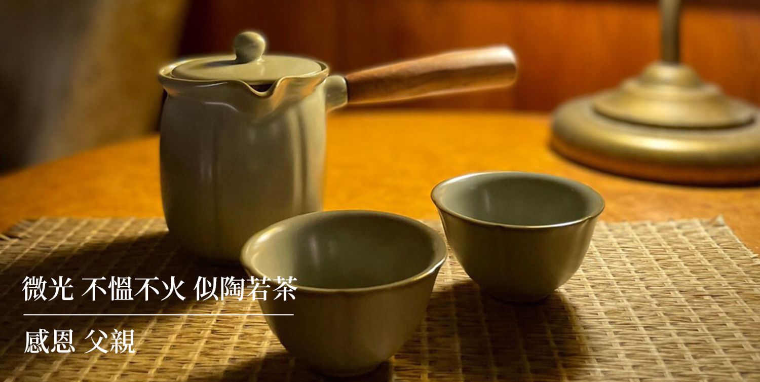 一瓢飲茶具組